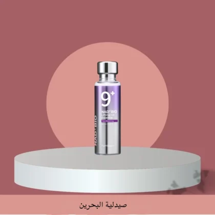 سيروم نمبوزين Numbuzin No.9 NAD Bio Lifting-sil Essence لمعالجة التجاعيد وشد البشرة 50 مل من Numbuzin أصلي 100% | متوفر لدى صيدلية البحرين في الموصل بالعراق