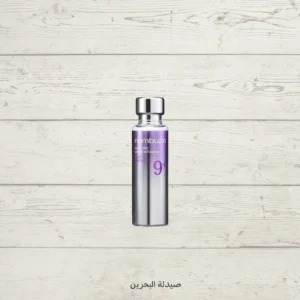 سيروم نمبوزين Numbuzin No.9 NAD Bio Lifting-sil Essence لمعالجة التجاعيد وشد البشرة 50 مل من Numbuzin أصلي 100% | متوفر لدى صيدلية البحرين في الموصل بالعراق