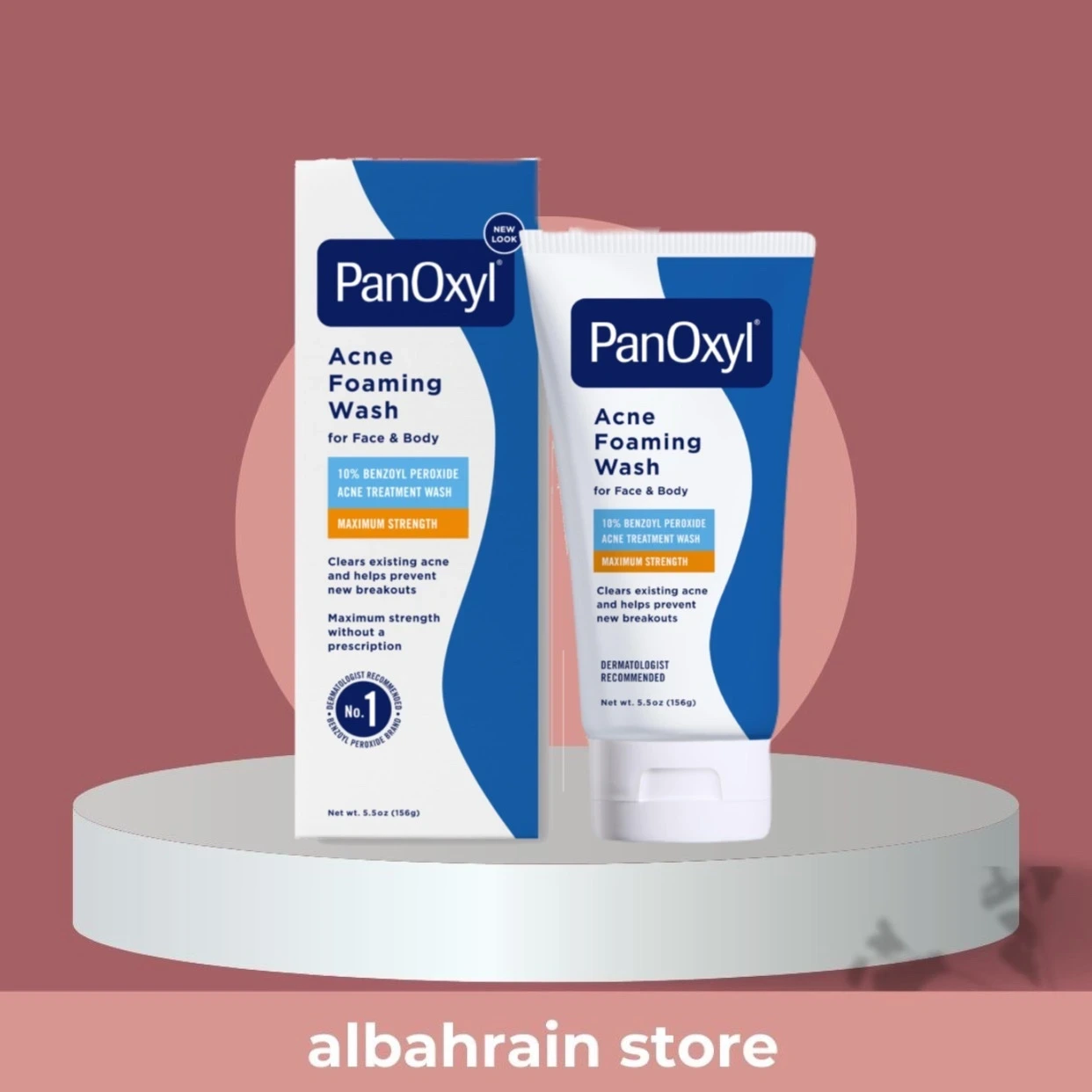 غسول بانوكسيل PanOxyl بنزويل بيروكسيد 10% لعلاج حب الشباب 156 غرام