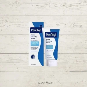غسول بانوكسيل PanOxyl 4% بنزويل بيروكسيد لعلاج حب الشباب 150 غرام من PanOxyl أصلي 100% | متوفر لدى صيدلية البحرين في الموصل بالعراق