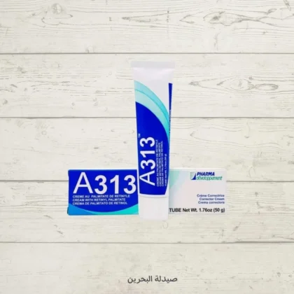 كريم فاما ديفلوبمنت A313 Pharma Développement مرهم فيتامين A النقي 50 مل من Pharma Développement أصلي 100% | متوفر لدى صيدلية البحرين في الموصل بالعراق