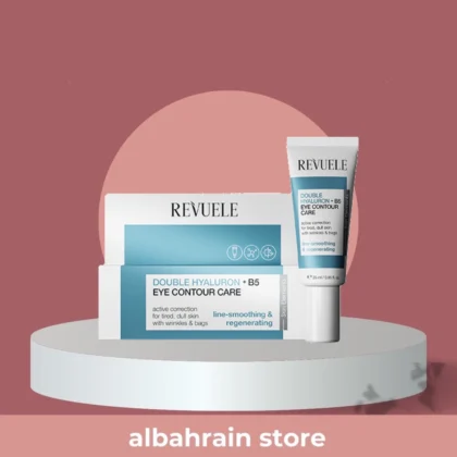 كريم ريفويل ريفايبل Revuele دبل هيالورونيك B5 لمنطقة حول العين 25 مل من Revuele أصلي 100% | متوفر لدى صيدلية البحرين في الموصل بالعراق