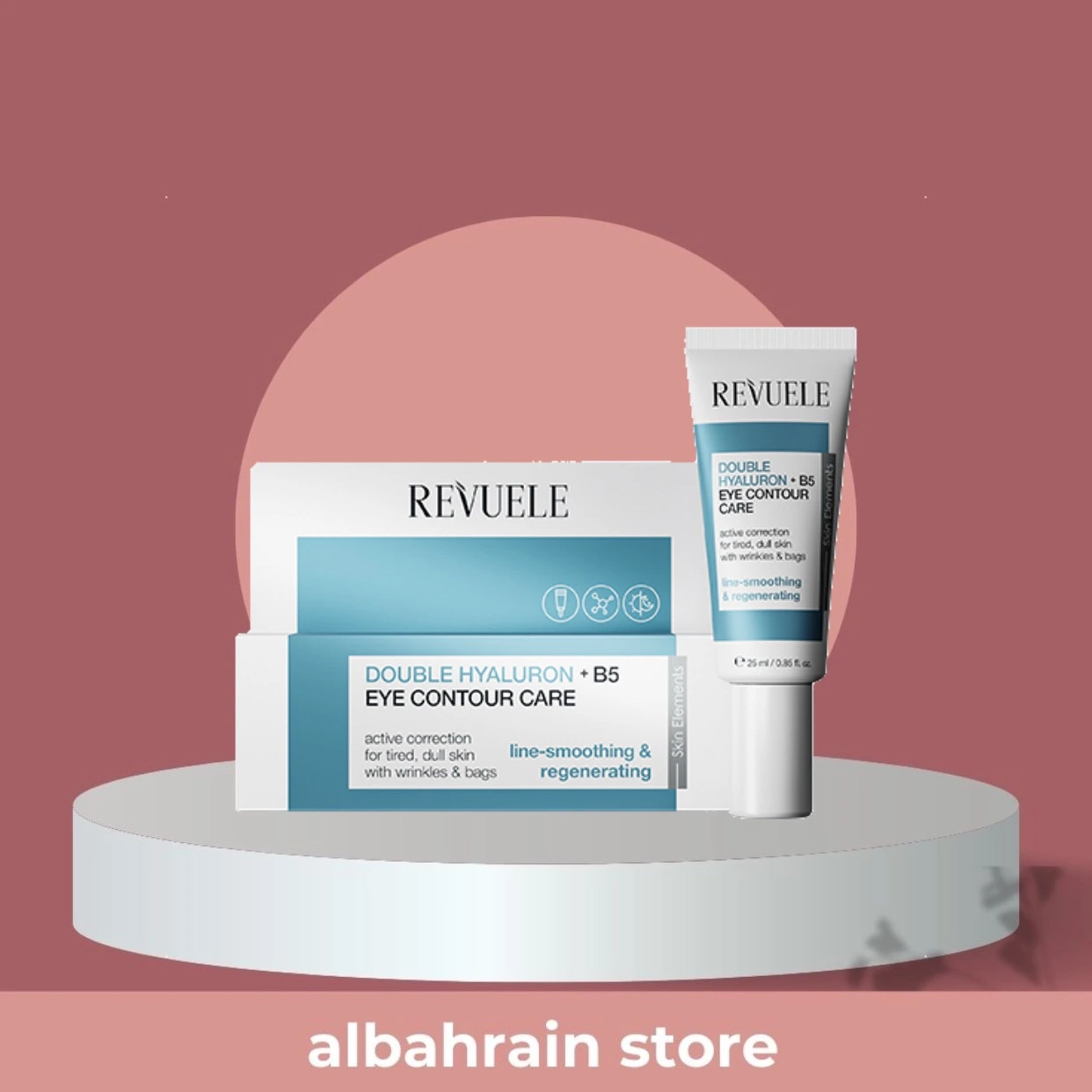 كريم ريفويل ريفايبل Revuele دبل هيالورونيك B5 لمنطقة حول العين 25 مل من Revuele أصلي 100% | متوفر لدى صيدلية البحرين في الموصل بالعراق