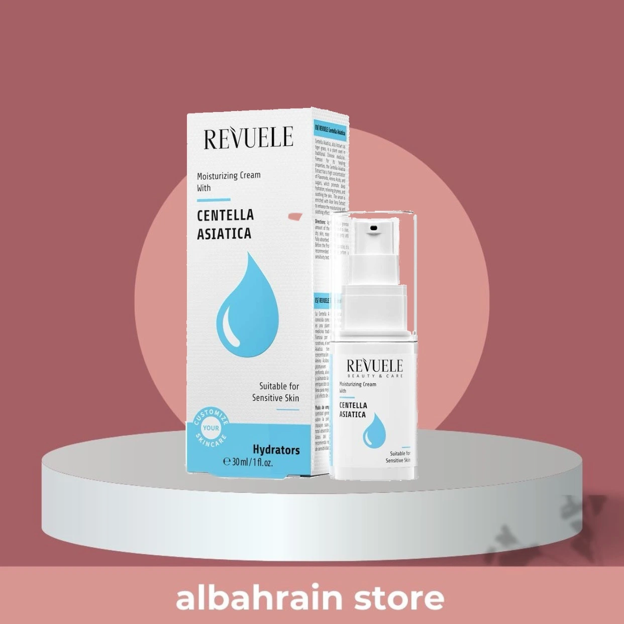 كريم ريفولي Revuele المرطب بحمض الهيالورونيك للعناية بالبشرة الجافة 50 مل من Revuele أصلي 100% | متوفر لدى صيدلية البحرين في الموصل بالعراق