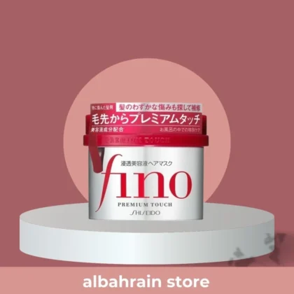 قناع الشعر شيسيدو Shiseido Fino Premium Touch لإصلاح الشعر التالف 230 غرام من Shiseido أصلي 100% | متوفر لدى صيدلية البحرين في الموصل بالعراق
