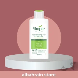مرطب سمبل لايت Simple Hydrating Light Moisturizer الخفيف للوجه 125 مل من Simple أصلي 100% | متوفر لدى صيدلية البحرين في الموصل بالعراق