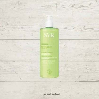 غسول جل اس في آر SVR Sebiaclear للبشرة الدهنية والمعرضة للحبوب 400 مل من SVR أصلي 100% | متوفر لدى صيدلية البحرين في الموصل بالعراق
