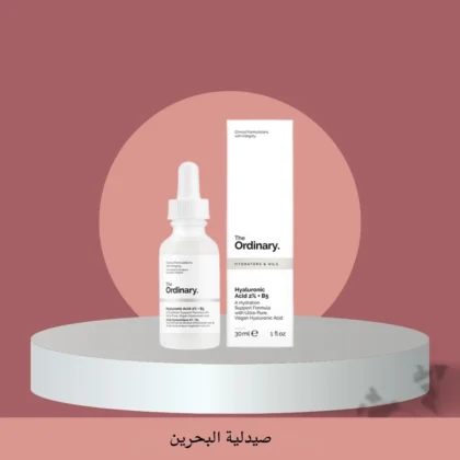 سيروم ذا أورديناري The Ordinary بحمض الهيالورونيك 2% وفيتامين B5 للترطيب 30 مل