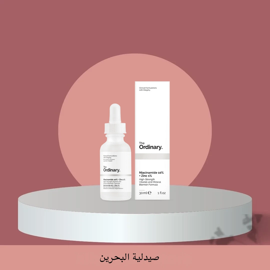 سيروم ذا اورديناري The Ordinary نياسيناميد 10% وزنك 1% لتصفية البشرة 30 مل من The Ordinary أصلي 100% | متوفر لدى صيدلية البحرين في الموصل بالعراق