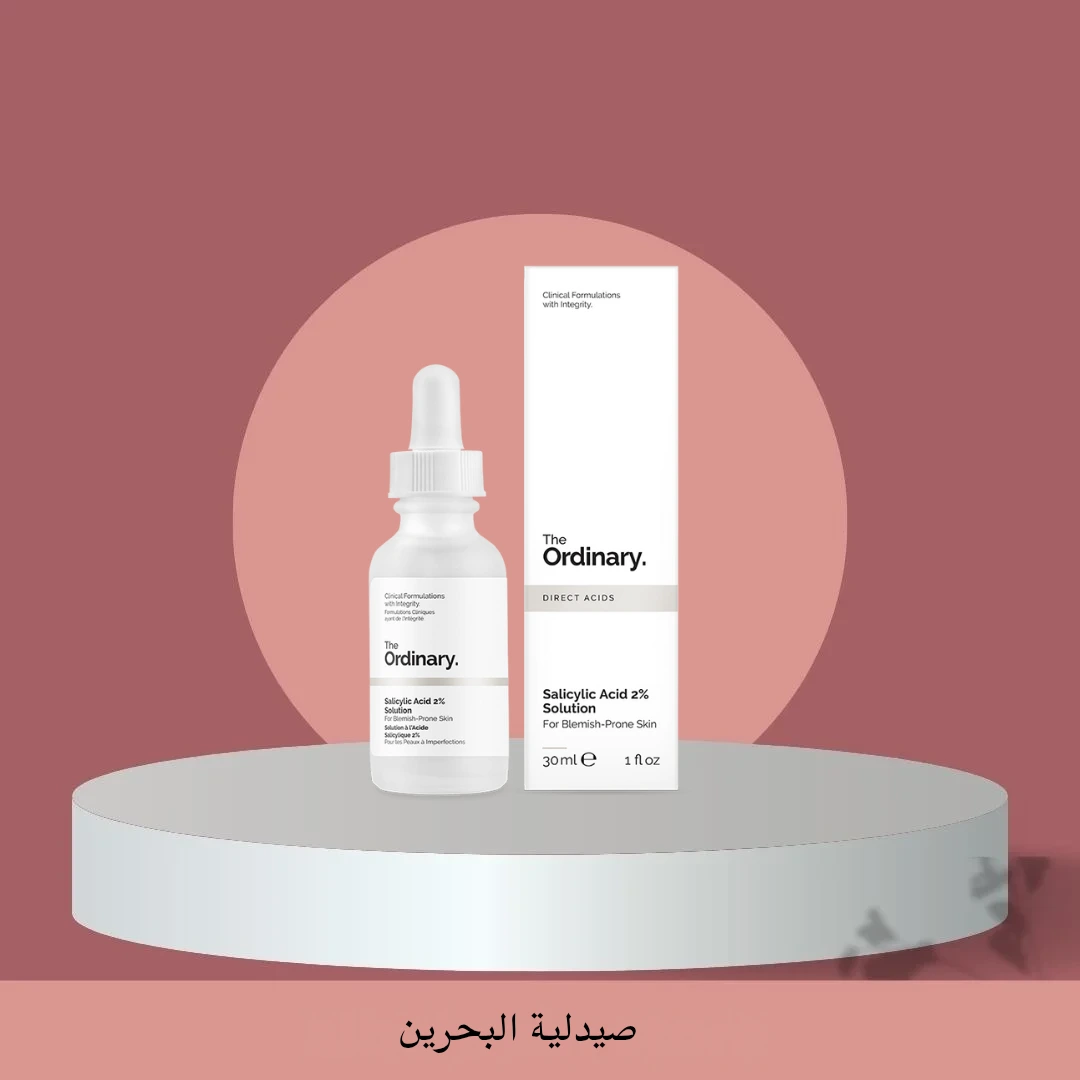سيروم ذا اوردنري The Ordinary سالسلك اسد 2% لعلاج الحبوب والمسام 30 مل من The Ordinary أصلي 100% | متوفر لدى صيدلية البحرين في الموصل بالعراق