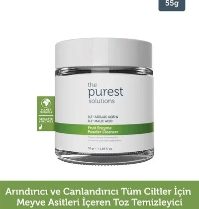 مقشر ذا بيوريست سولوشنز The Purest Solutions بحمض الأزيليك والماليك 55 غرام من The Purest Solutions أصلي 100% | متوفر لدى صيدلية البحرين في الموصل بالعراق