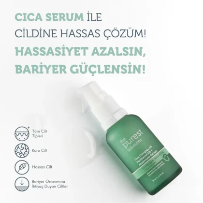 سيروم ذا بيورست سلوشن The Purest Solutions Cica Complex لإصلاح وترميم البشرة الحساسة 30 مل من The Purest Solutions أصلي 100% | متوفر لدى صيدلية البحرين في الموصل بالعراق