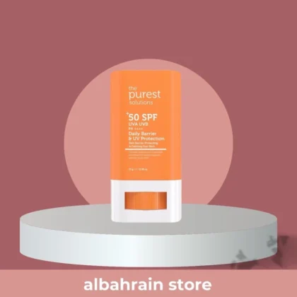 واقي شمس ستك ذا بيورست The Purest Solutions SPF50 لحماية حاجز البشرة 17 غم من The Purest Solutions أصلي 100% | متوفر لدى صيدلية البحرين في الموصل بالعراق