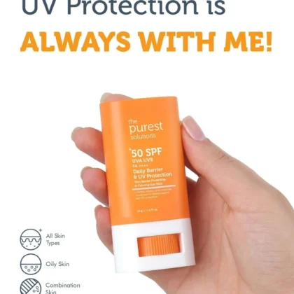 واقي شمس ستك ذا بيورست The Purest Solutions SPF50 لحماية حاجز البشرة 17 غم من The Purest Solutions أصلي 100% | متوفر لدى صيدلية البحرين في الموصل بالعراق