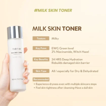 تونر ترتر Tirtir Milk Skin Toner المرطب والمغذي للبشرة الزجاجية 150 مل من Tirtir أصلي 100% | متوفر لدى صيدلية البحرين في الموصل بالعراق